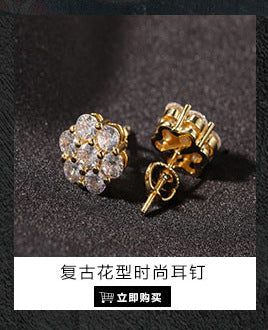 Hip Hop diamond-encrusted 925 silver stud earrings